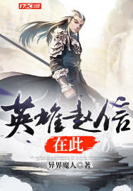 在这个光怪陆离的世界中
