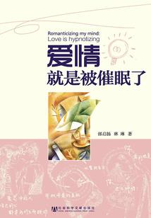 女皇的宠