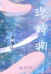 核废染全球：开局打造末日安全屋