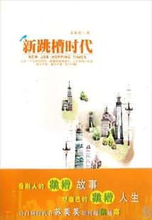 最强显威