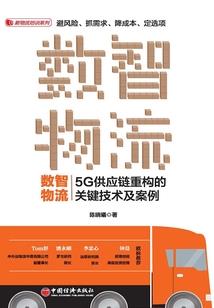 俊男风云榜：枭女教师
