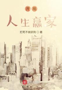 101个美梦