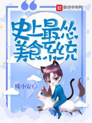 穿越位面之无限星空