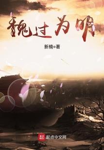 叶庭传