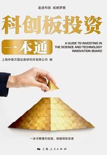 九州剑客行