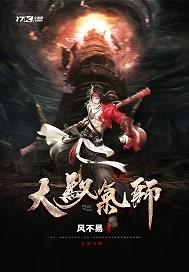 魔法少女的异世界旅行