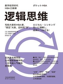 梦幻小队日记