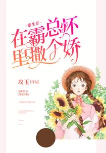 玫瑰情劫