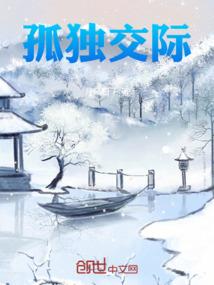 执子之手拖去喂狗