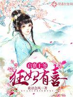 我家奶萌包男神有点帅