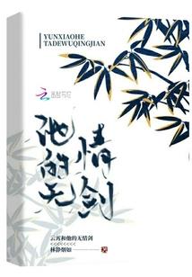 很不爽吗
