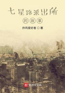 天衍——狭间之战