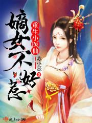 一剑逆仙
