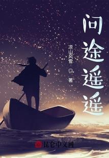走过时光来恋你