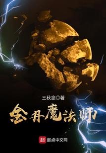 明日神尊