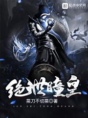 通灵王之魔星兰