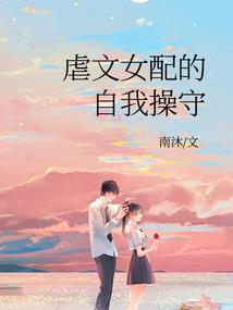 墟海上的世界