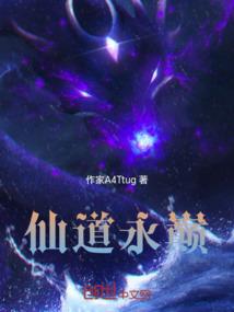 雷武天罚