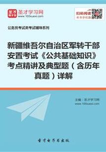 妃娶不可之纨绔公主