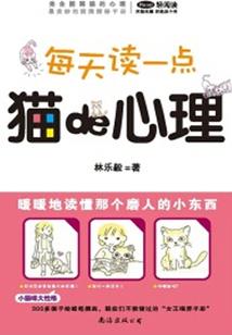 恶毒代行者
