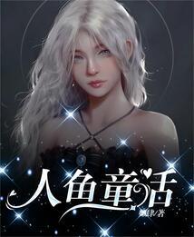 公爵的黑道公主
