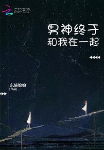 老公偏头痛：蜜爱365