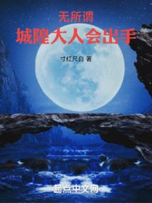 末世之放置系统