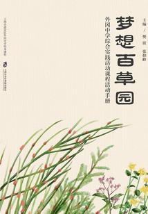缘何成道