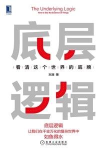 星心语念