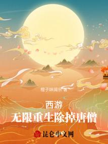 云戚三世，许君一生