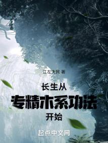 永恒之环