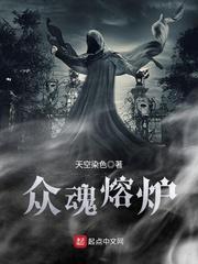 诸天大元帅