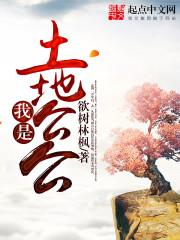 凡间接待使者