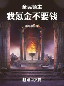 排雷探险，我能看到信息提示
