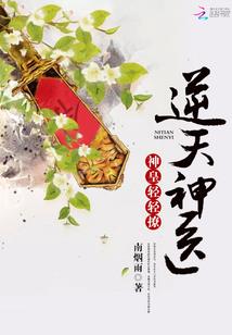 霸体少年