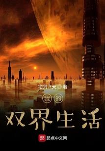 科学御姐VS丧尸萝莉