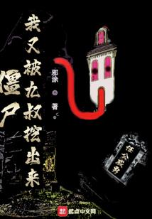 虚无王座，
