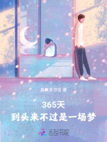 萌妻爱财：总裁乖乖刷卡