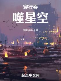 三生三世誓不负卿