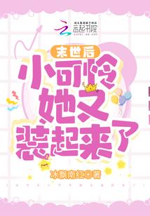 灵魂传