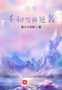 武侠之位面征服