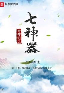 凡武帝