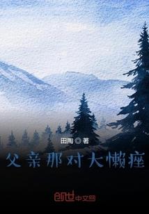 执着人生