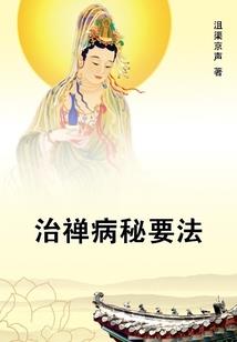 神锋令