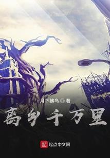 血破天迹