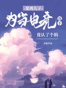 玉崩