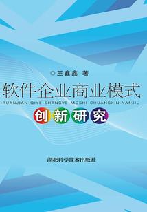 柳月行