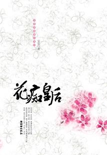黄泉路之见鬼