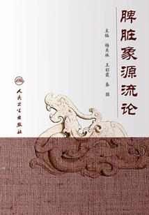 异界之边缘行者