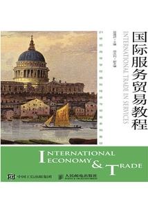 失落的公主